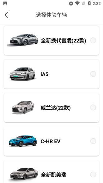 丰云悦享 6.24.0 手机版 2