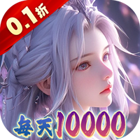 大唐仙灵 25101617 最新版