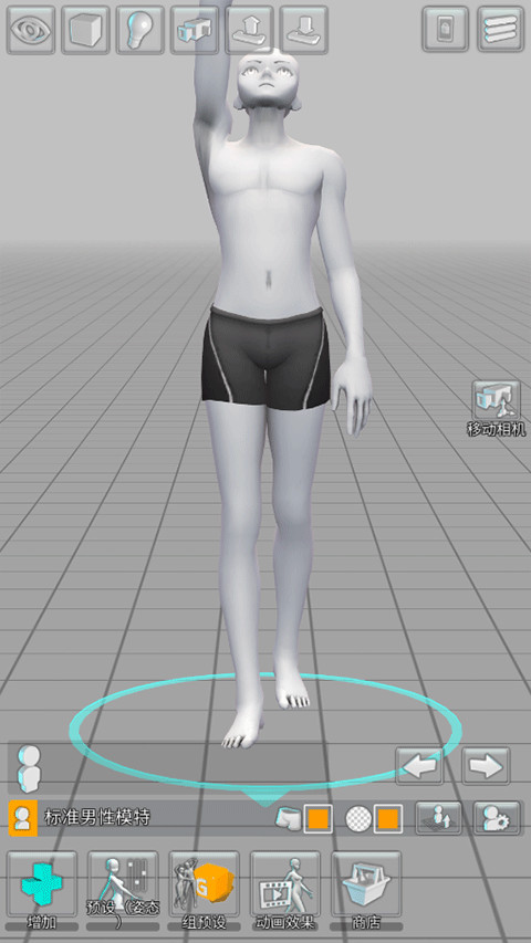 三维模拟器专业版 v1.6.01 官方版 0