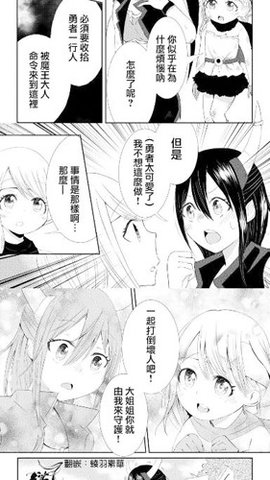 玉米漫画 1.0.0 安卓版 2