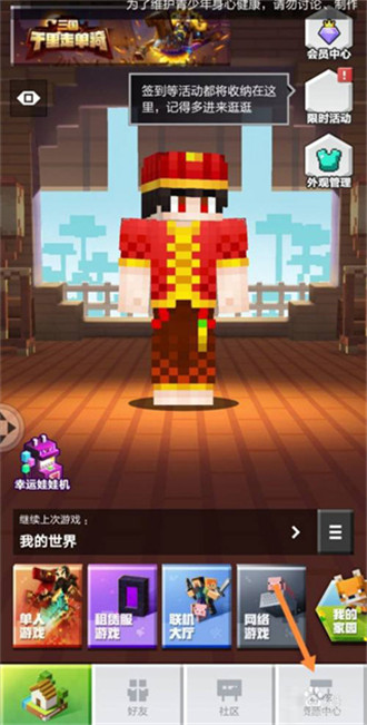 苦力怕论坛国际服 4.0.0-beta3 安卓版 2