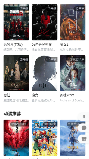 来看点播 v1.0.0 安卓版 1