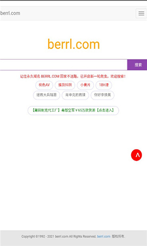 磁力湾 1.0.0 安卓版 1