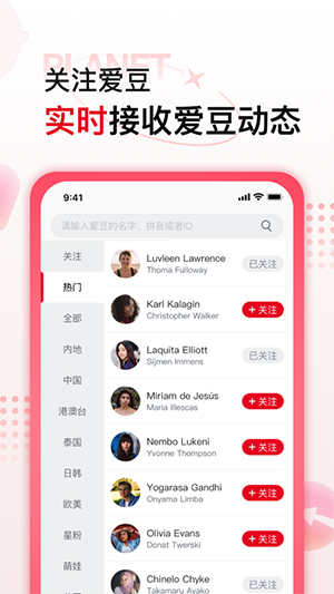韩爱豆 10.7.1 最新版 0