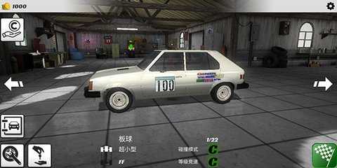 碰撞大赛3汉化版 1.0.038 手机版 1