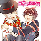 耽美窝 1.0.0 最新版