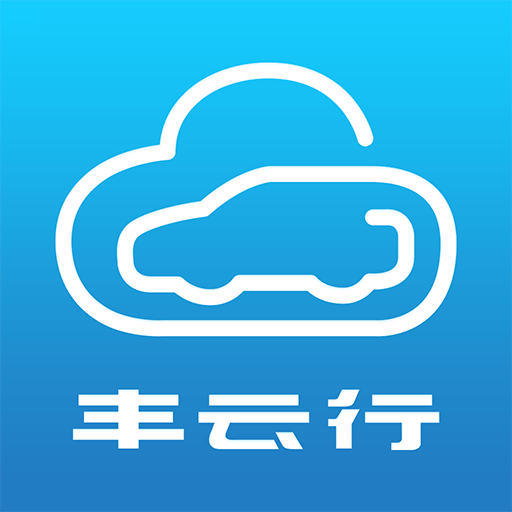 丰云悦享