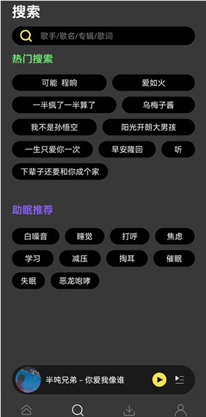 柠乐 1.3.90 安卓版 1