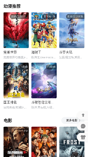 来看点播 v1.0.0 安卓版 2