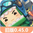 迷你世界0.45.0免实名版 0.45.0 最新版