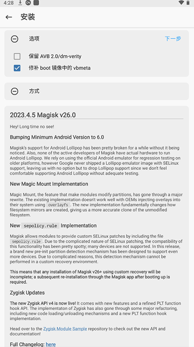 magisk模块仓库 30.2 安卓版 0