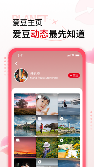 韩爱豆 10.7.1 最新版 1