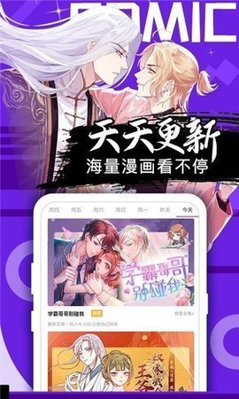 ss漫画 2.7.0 安卓版 2
