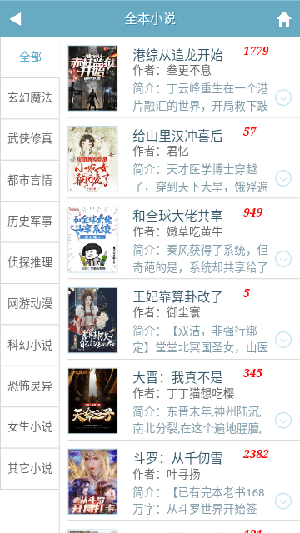 书包网 v1.0.0. 安卓版 2