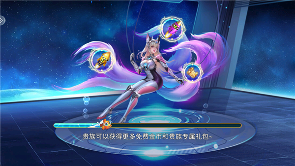 亿炮捕鱼 v5.10.10 安卓版 1