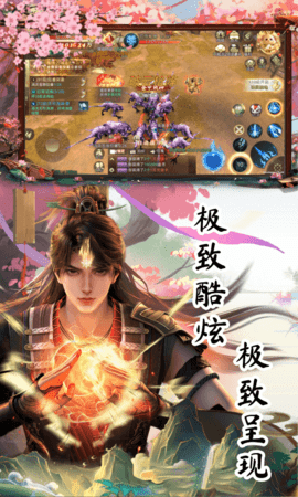 太古神王2无限元宝版 1.0.2 安卓版 1