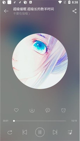 ASMRONLINE 2 手机版 2