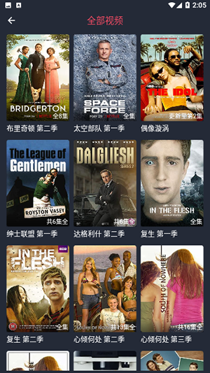 97追剧吧 1.5.6.2 安卓版 1