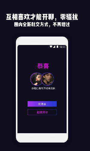 套路直播 5.7.4 安卓版 1