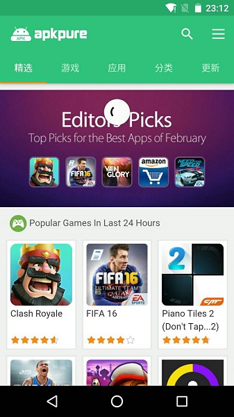 apkpure中文版 3.20.5502 安卓版 0