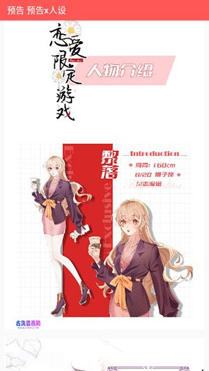 全彩库番库 2.705 安卓版 1