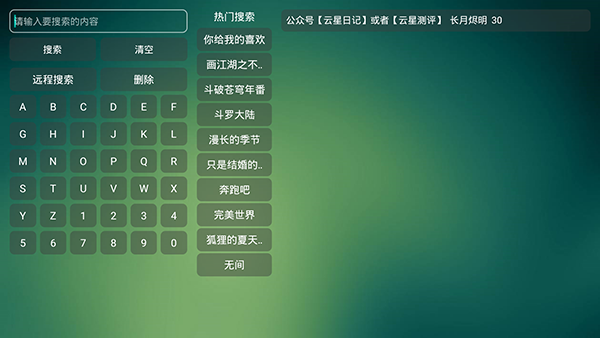 白嫖影视Max 1.1.1 内置源版 1