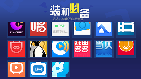 超级市场 1.5.0.0 安卓版 3