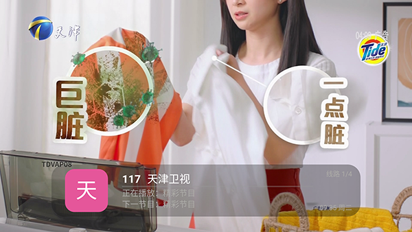 飞龙电视 20250513-1430 安卓版 2