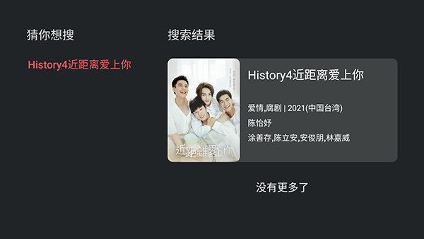 泰剧兔TV 1.5.6.4 安卓版 2