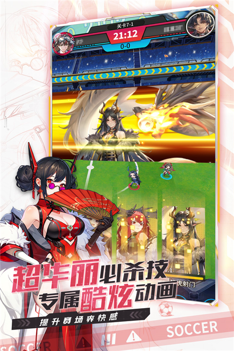 萌神契约 v1.0.0 最新版 0
