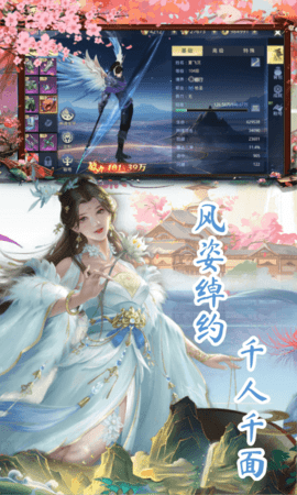 太古神王2无限元宝版 1.0.2 安卓版 2