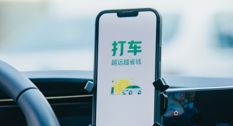 打车最方便的软件