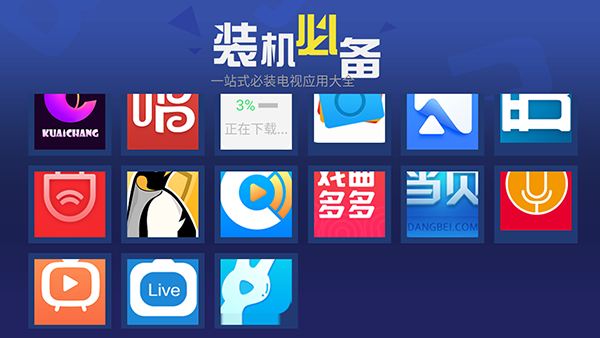 超级市场 1.5.0.0 安卓版 1