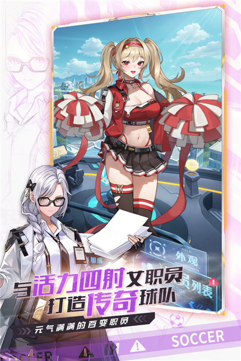 萌神契约 v1.0.0 最新版 4