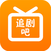 97追剧吧APP正版官方下载-97追剧吧APP2025最新版下载