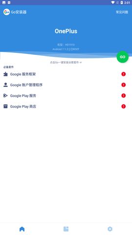 谷歌访问助手 4.8.7 最新版 0