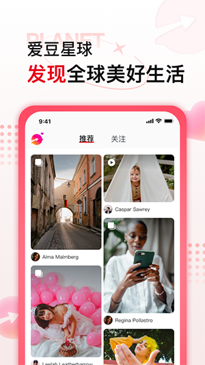 韩爱豆 10.7.1 最新版 3