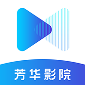 芳华影院追剧app下载安装-芳华影院免费正版下载