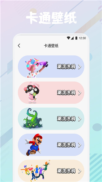 疯狂图库 1.2 安卓版 3
