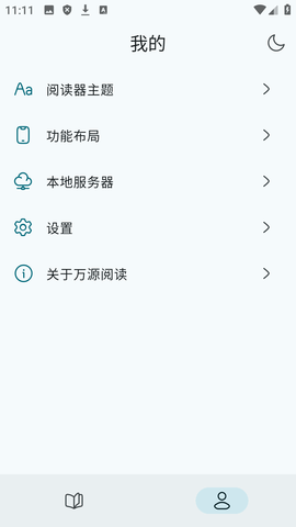 INKR漫画 2.13.5 安卓版 2
