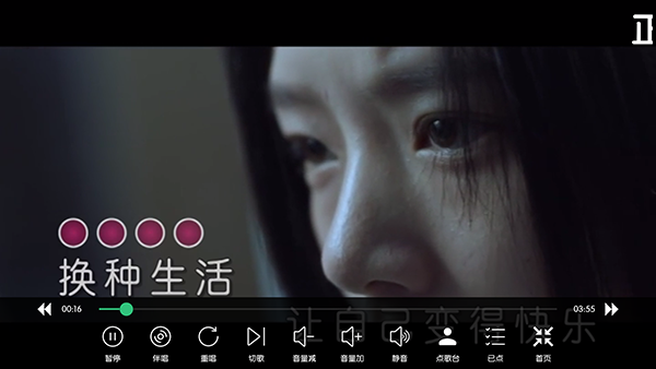KTV点歌系统 90.0.0 安卓版 1