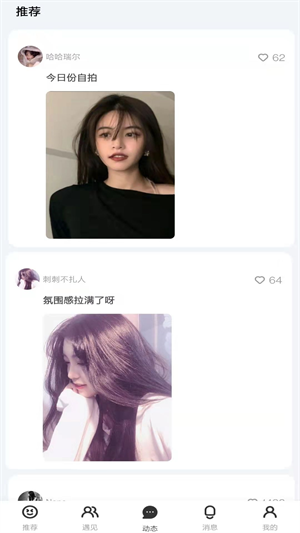 看了么 1.31.01 安卓版 2