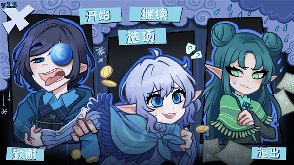 无用的诺艾尔 v5 安卓版 0