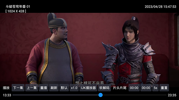 白嫖影视Max 1.1.1 内置源版 3