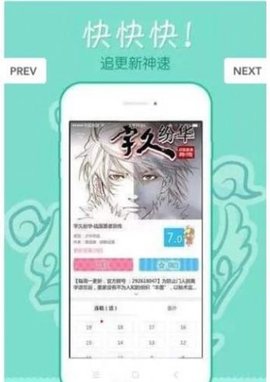 68漫画 1.0 安卓版 2