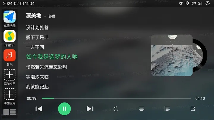氢桌面 1.0.5.3.1 安卓版 3