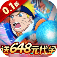 新征战火影忍者 1.0.0.1 安卓版