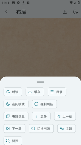 INKR漫画 2.13.5 安卓版 1