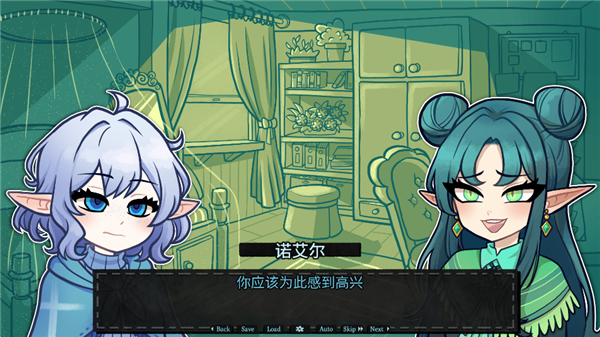 无用的诺艾尔 v5 安卓版 1