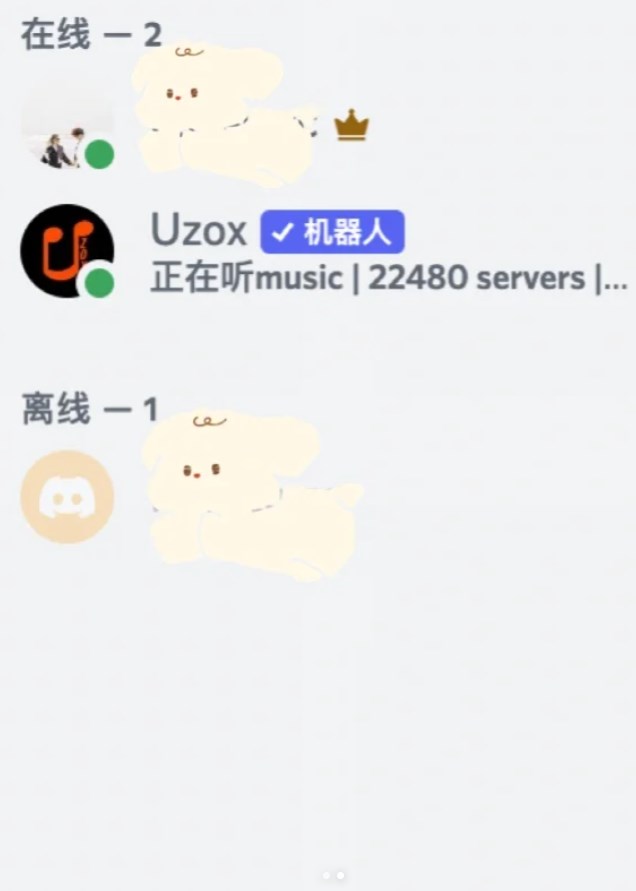 Discord中文版 302.6 手机版 1